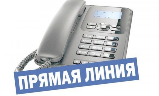 Пенсионный фонд и соцзащита совместно ответят на вопросы населения Пенсионный фонд и соцзащита совместно ответят на вопросы населения