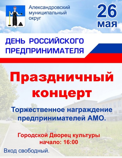Концерт в ГДК