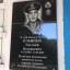 В Яйве установили мемориальную доску в память о земляке-герое
