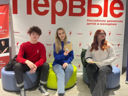 Первые АМО приняли участие в окружном форуме "Труд крут"