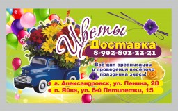 Дом праздника Дом праздника