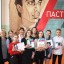 В Александровском районе прошли Пастернаковские чтения