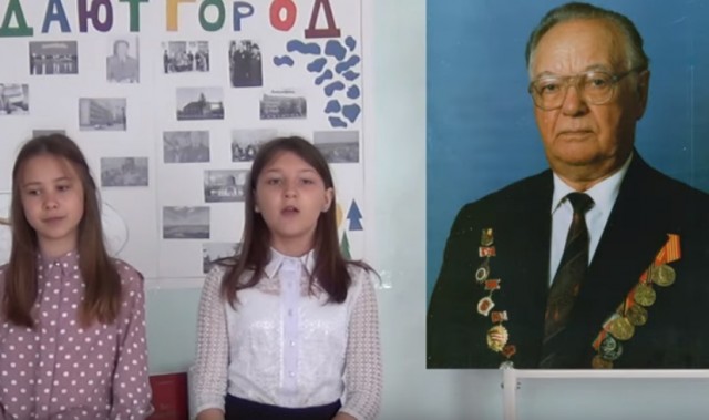 Открытие мемориальной доски почетному гражданину города Василию Бондаренко